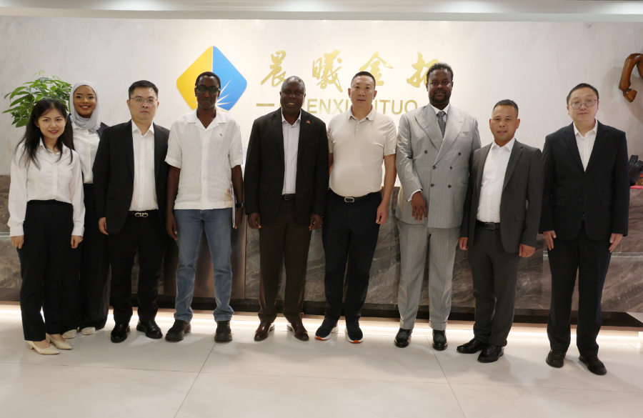 共启东非矿业新篇｜肯尼亚驻华大使一行莅临晨曦金拓，深化务实合作、共促项目落地